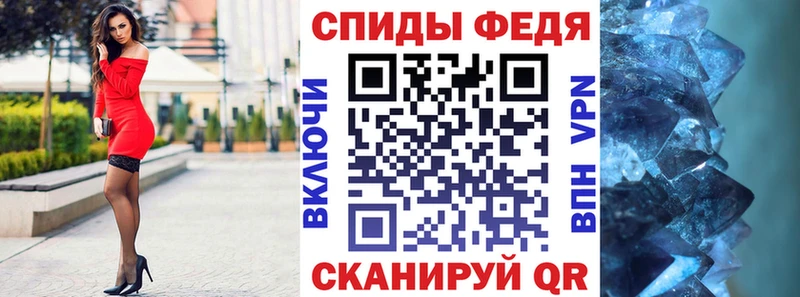 Амфетамин Premium  Сергач 