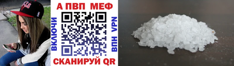 A PVP мука  маркетплейс клад  Сергач  mega ссылка 
