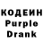 Codein Purple Drank Turan Tagizade
