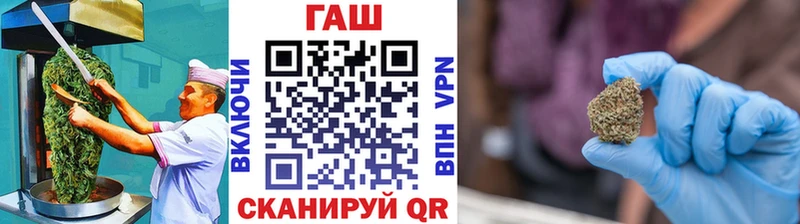Печенье с ТГК конопля  ОМГ ОМГ как войти  Сергач 