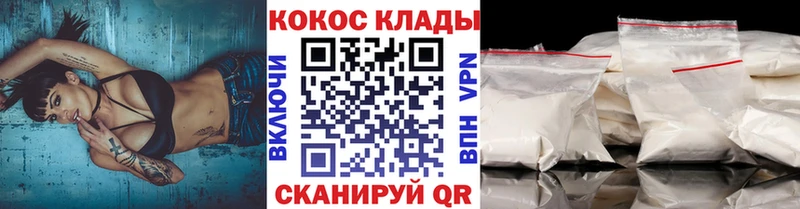blacksprut ТОР  где можно купить наркотик  Сергач  нарко площадка наркотические препараты  Cocaine 99% 