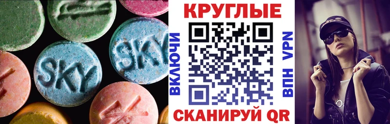 ЭКСТАЗИ VHQ  Сергач 