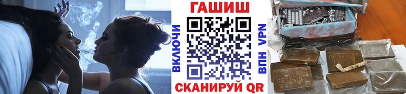 blacksprut сайт  где найти   Сергач  ГАШИШ 40% ТГК 