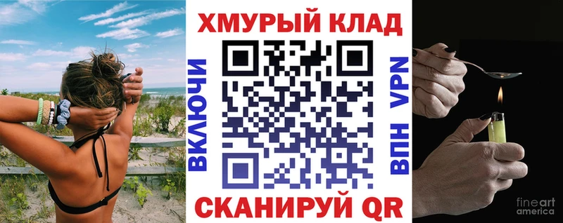 Героин VHQ  Сергач 