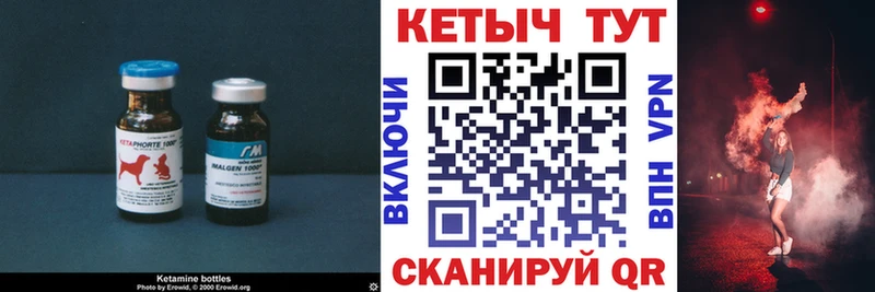 где купить наркоту  Сергач  Кетамин ketamine 