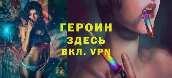 дистиллят марихуана Армянск