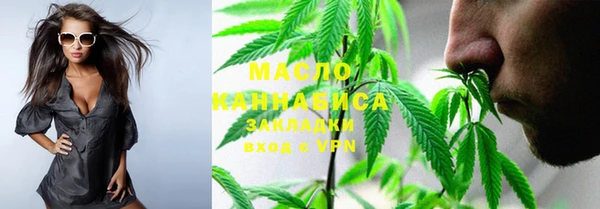 кристаллы Арсеньев
