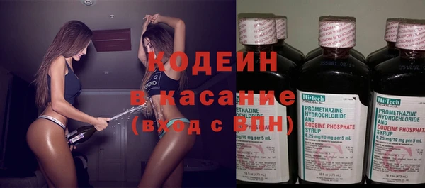 кристаллы Арсеньев