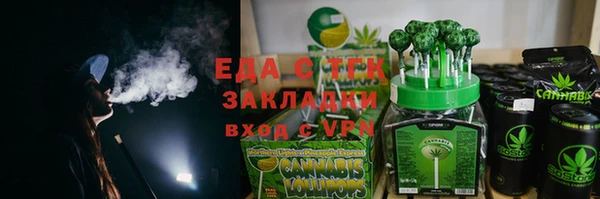 jwh Аркадак
