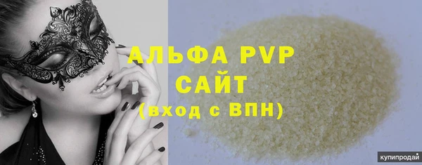 кристаллы Арсеньев