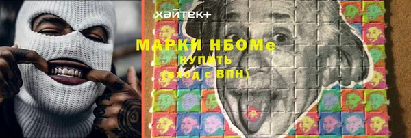 кристаллы Арсеньев