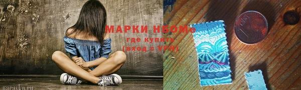 кристаллы Арсеньев