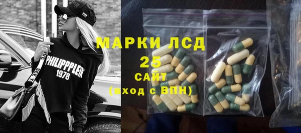 кристаллы Арсеньев
