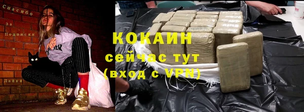 кристаллы Арсеньев