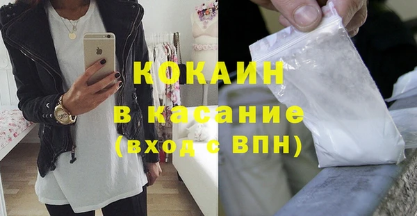 кристаллы Арсеньев