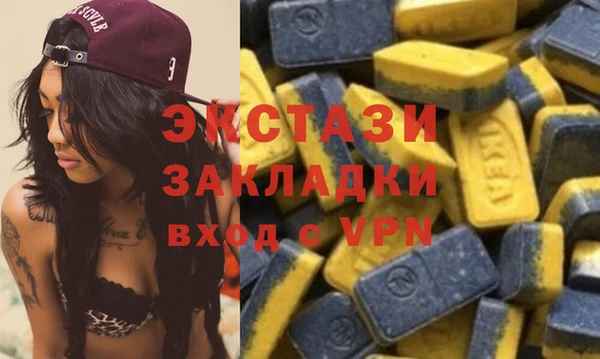 кристаллы Арсеньев
