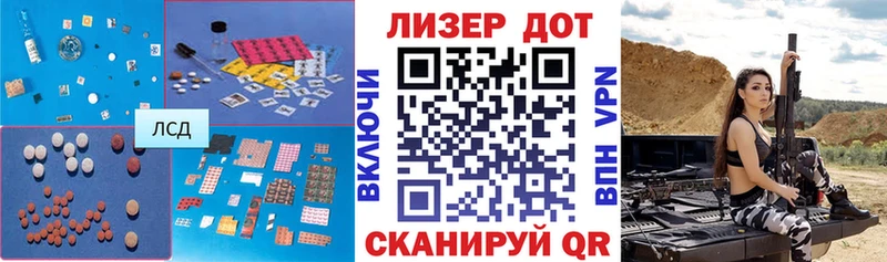 ЛСД экстази ecstasy  где найти наркотики  Сергач 