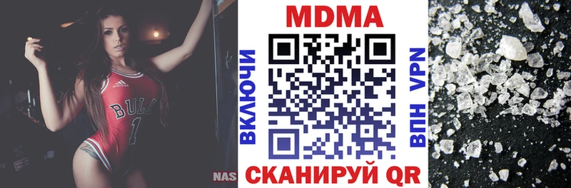 наркота ОМГ ОМГ ссылка MDMA Molly Сергач
