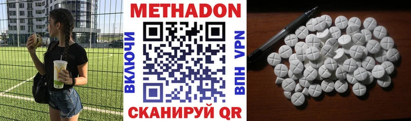 мориарти как зайти  магазин  наркотиков  Сергач  Метадон VHQ 