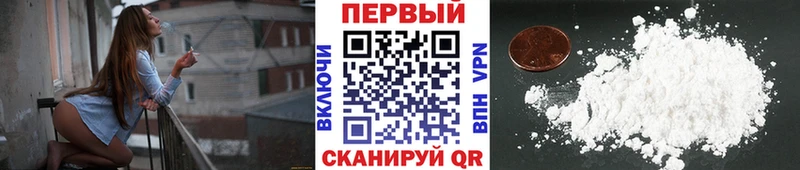 как найти закладки  Сергач  Первитин винт 