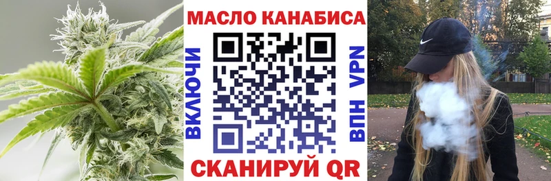 Дистиллят ТГК вейп с тгк Сергач