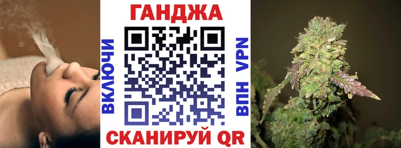 МАРИХУАНА семена  где найти   Сергач 